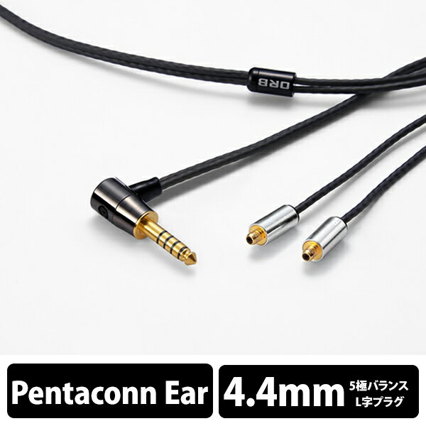 6/1Ǻ100%ݥȥХå(ץȥ꡼)ۡڤ/Ǽ̤ORB  Clear force Nova 2nd generation Pentaconn ear 4.4L1.2mˡ̵ۡ6ݾڡ