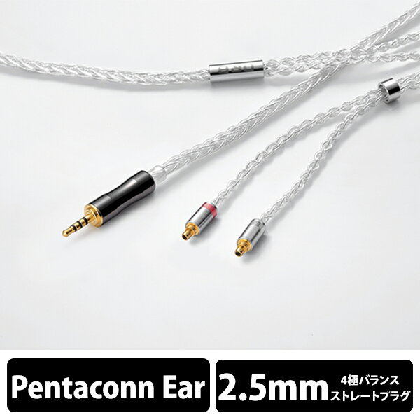 �ڤ�����/Ǽ��̤���ORB ������ Celestial force C8 Pentaconn ear Long 2.5�ա�1.2m�ˡ���...