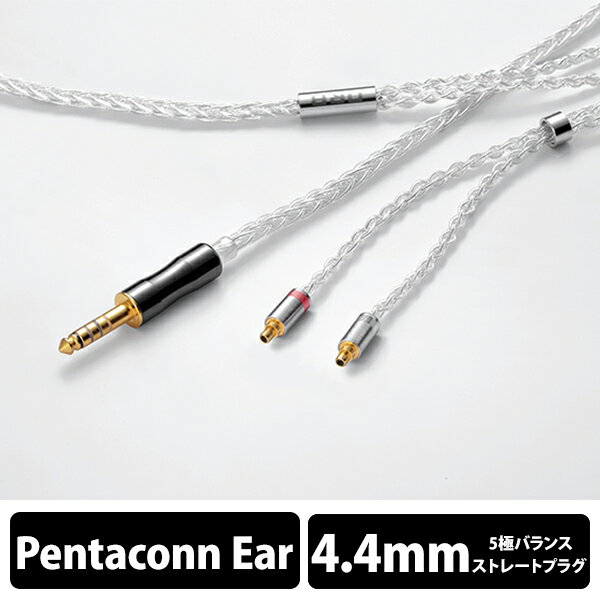 �ڤ�����/Ǽ��̤���ORB ������ Celestial force C8 Pentaconn ear Long 4.4�ա�1.2m�ˡ���...