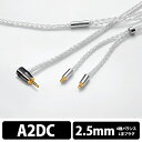【お取り寄せ/納期未定】ORB オーブ Celestial force C8 A2DC 2.5φL(1.2m)【送料無料】【6ヶ月保証】(2)
