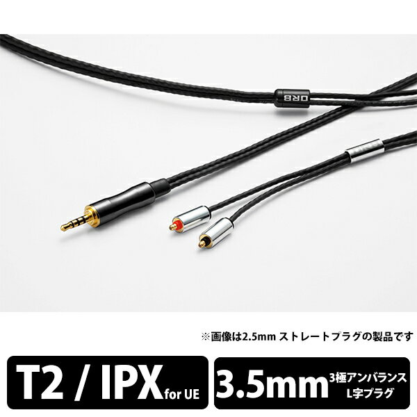 【お取り寄せ/納期未定】ORB オーブ Clear force Nova 2nd generation T2 3.5φL（1...