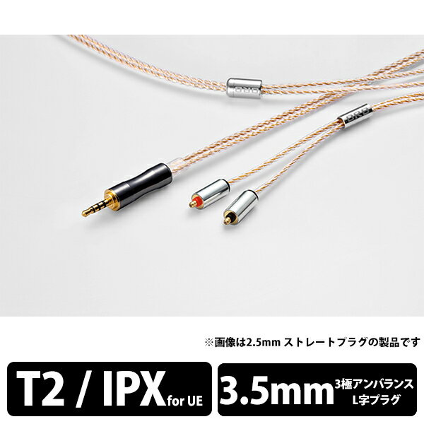 ■ORB Clear force Ultimate CL T2■連続結晶高純度無酸素銅PC-Triple Cを導体に採用したORBオリジナルケーブル「PT4」連続した結晶構造へ変化させる定角連続移送鍛造法を行い、導通特性や音響特性を向上させたPC-Triple Cを導体に採用したORBオリジナルケーブル「PT4」を開発。テストを繰り返し、優れた音質と柔軟性を高い次元で両立。さらにタッチノイズを極限まで軽減しました。クリアで高い音質と使いやすさを兼ね備えたケーブルです。(※PC-Triple CはFCM株式会社及び株式会社プロモーションワークスの登録商標です。)線材の美しさを最大限に表現する透明被膜を採用連続結晶高純度無酸素銅PC-Triple C導体の美しさを最大限に表現する透明被膜を採用しました。しなやかで耐久性にも優れており、外観の美しさと機能性の両方を兼ね備えました。純銅プラグ「CINQBES(サンクベス)」をベースにした美しいオリジナルプラグ優れた導電性をもつ純度99.9％の国産銅製プラグ「CINQBES(サンクベス)」を採用しました。解像度が高く、優れたバランスのサウンドを提供します。銅の機械的強度は一般的に真鍮よりも劣りますが、サンクベスは真鍮と同等の機械的強度を誇ります。非磁性の無電解ニッケルメッキを金メッキの下地として施し、音質に影響する磁性を徹底排除しております。またそのボディシェルにはガンメタリックカラーのORBオリジナルメッキを施し、美しいルックスを得ると共に、ボディ剛性を高め振動を防ぐことにより優れた音質を手に入れました。完全自社生産による高い品質徹底した品質管理の下、ORBマイスタークラフトマンによる高度な技術で自社工場にて手作業で丹念に半田付けを行い、1本1本丁寧に製作しました。全てマイスタークラフトマンにより半田付けを行っており、それにより全てのケーブルが同じ高い品質を保持しています。イヤーハンガー付属Clear force Ultimate CL T2には、着脱可能な耳かけ用イヤーハンガーが付属しています。イヤホンが耳から外れやすい場合、イヤーハンガーを使用することでイヤホン装着時の安定性が向上します。スペック