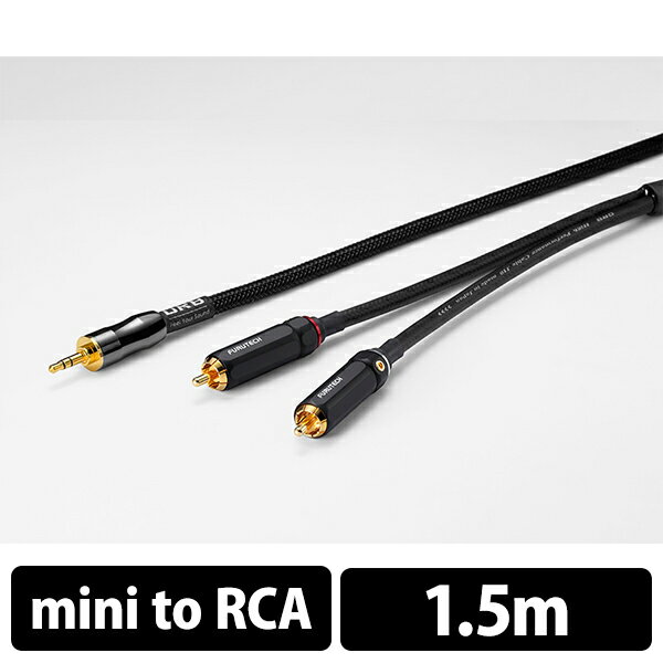 【お取り寄せ/納期未定】ORB オーブ Clear force mini to RCA Nova 2nd generation（1.5m）【送料無料】【6ヶ月保証】