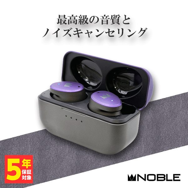 6/1Ǻ100%ݥȥХå(ץȥ꡼)ۥ磻쥹ۥ Noble Audio Ρ֥륪ǥ FoKus H-ANC Purple NOB-FOKUSHANC-P 磻쥹 ۥ Bluetooth ʥ뷿 Υ󥻥 Υ󥻥 ANC ̵