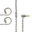 Acoustune ARS133 Pentaconn Ear-4.4mm5極 【ACO-ARS133-PENTACONN-4.4】 イヤホンケーブル リケーブル...