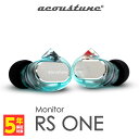 【5/1限定★抽選で最大100%ポイントバック！(要エントリー)】Acoustune アコースチューン Monitor RS ONE Teal 【ACO-MONITOR-RS-ONE-BLU】 イヤホン カナル型 リケーブル対応 IEM インイヤーモニター 【16時までの注文で即日出荷】