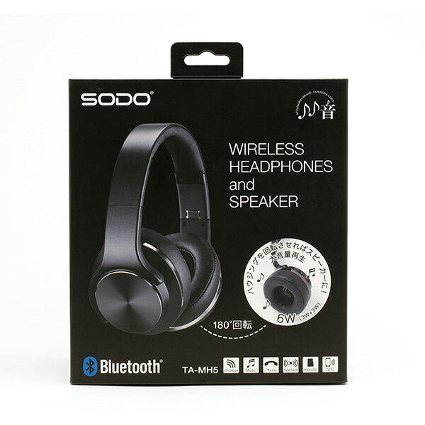 新品本物 たのしいかいしゃ いい音 Bluetoothヘッドホン スピーカー Ta Mh5 ブラック Ta Mh5 Bk 高音質 Bluetooth ワイヤレス 密閉型 ヘッドホン スピーカー 6ヶ月保証 高級素材使用ブランド Dkmk Hr 新品本物 たのしいかいしゃ いい音 Bluetoothヘッドホン スピーカー Ta Mh5 ブラック Ta Mh5 Bk 高音質 Bluetooth ワイヤレス 密閉型 ヘッドホン スピーカー 6ヶ月保証 高級素材使用ブランド Dkmk Hr