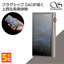 オーディオ SHANLING シャンリン M7 チタニウム DAP デジタルオーディオプレイヤー Android アンドロイド搭載 ワイヤレス対応 Bluetooth ハイレゾ対応 バランス接続対応 音楽プレーヤー 音楽プレイヤー【送料無料】