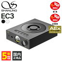 (お取り寄せ) SHANLING シャンリン EC3 ブラック CDプレーヤー DAC ESS オーディオ DSD Bluetooth 音楽プレーヤー【送料無料...