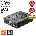 【エントリーでポイント4倍！(30日09:59まで)】【お取り寄せ】 SHANLING シャンリン EC3 ブラック CDプレーヤー DAC ESS オーディオ DSD Bluetooth 音楽プレーヤー【送料無料】