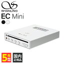 【5/10限定★抽選で最大100%ポイントバック!(要エントリー)】(お取り寄せ) SHANLING EC Mini シルバー ポータブル CDプレーヤー 4....
