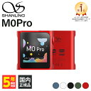 SHANLING シャンリン M0Pro レッド 赤 音楽プレイヤー 音楽プレーヤー デジタルオーディオプレーヤー Bluetoothレシーバー LDAC SD...