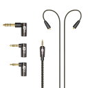 【4/25限定★抽選で最大100 ポイントバック！(要エントリー)】Mee Audio ミーオーディオ Universal MMCX Balanced Audio Cable 【CMB-BAL-SET】【送料無料】 【1年保証】