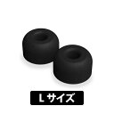 NUARL ヌアール Magic Ear+7 (Lサイズ 3ペア) イヤーピース 完全ワイヤレスイヤホン用 TWS用