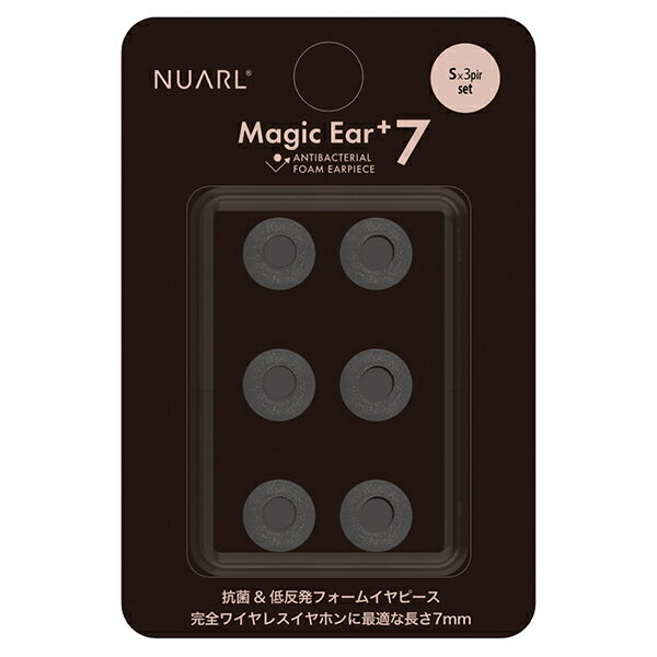 【10/4 20:00~10/9 1:59★抽選で最大100%ポイント還元！(要申込)】NUARL ヌアール Magic Ear+7 （Sサイズ 3ペア） イヤーピース 完全ワイヤレスイヤホン用 TWS用