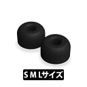 NUARL ヌアール Magic Ear+7 (S/M/Lサイズ 各1ペアセット) イヤーピース 完全ワイヤレスイヤホン用 TWS用