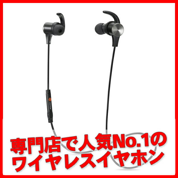 【Bluetoothワイヤレスイヤホン】TaoTronics TT-BH07 ブラック