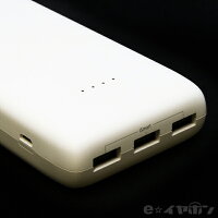 【マツコの知らない世界で紹介されたモバイルバッテリー】RAVPower(ラブパワー)RP-PB052モバイルバッテリーホワイト22000mAh薄型超コンパクト急速充電可能軽量412gチャージャーiSmart機能搭載iPhone/iPad/Xperia/Galaxy/Android対応