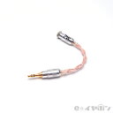 【お取り寄せ】 PW AUDIO 3.5mm balanced female to 3.5mm male with OCC wire 【送料無料】 【6ヶ月保証...