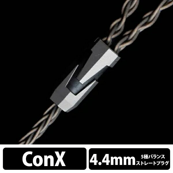 5/18Ǻ100%ݥȥХå(ץȥ꡼)ۡڼ Effect Audio եȥǥ CHIRON(ConX to 4.4mm Balanced) ۥ󥱡֥ ֥ ꥱ֥ ޥ ̵