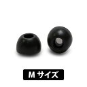 【5/1限定★抽選で最大100 ポイントバック！(要エントリー)】CRYSTALLINE AUDIO AirPods Pro用クリスタルチップス Mサイズ (3ペア) 【CTAPPM】 イヤーピース イヤーチップ フォーム素材