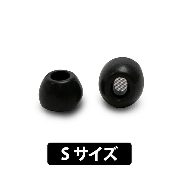 【5/15限定★抽選で最大100 ポイントバック！(要エントリー)】CRYSTALLINE AUDIO AirPods Pro用クリスタルチップス Sサイズ (3ペア) 【CTAPPS】 イヤーピース イヤーチップ フォーム素材