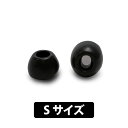 【5/1限定★抽選で最大100 ポイントバック！(要エントリー)】CRYSTALLINE AUDIO AirPods Pro用クリスタルチップス Sサイズ (3ペア) 【CTAPPS】 イヤーピース イヤーチップ フォーム素材