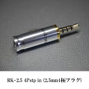 y񂹁zRosenkranz [[Nc RK-2.5 4Pstp in (2.5mm4ɃvO)