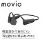 4/1Ǻ100%ݥȥХå(ץȥ꡼)movio M305BONE BK Ƴ 磻쥹 ۥ  ޥդ ɿ IPX5 ̵