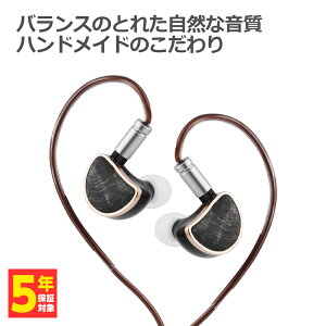 THIEAUDIO Elixir イヤホン 有線 カナル型 リケーブル対応 ダイナミックドライバー 格安セール