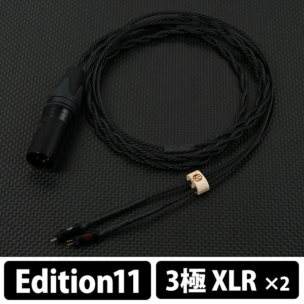 ڤ󤻡 Brise Audio ֥ꥹǥ BHP-USe11 edition11 to 3XLR2(2.5m) BHP-USe11-3X2-25 ̵ۥۥꥱ֥ 1ǯݾڡ