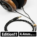 楽天eイヤホン楽天市場店【お取り寄せ】 Brise Audio ブリスオーディオ BHP-USe11 edition11 to 4.4mm（2.5m） 【BHP-USe11-544-25】 【送料無料】イヤホンリケーブル 【1年保証】