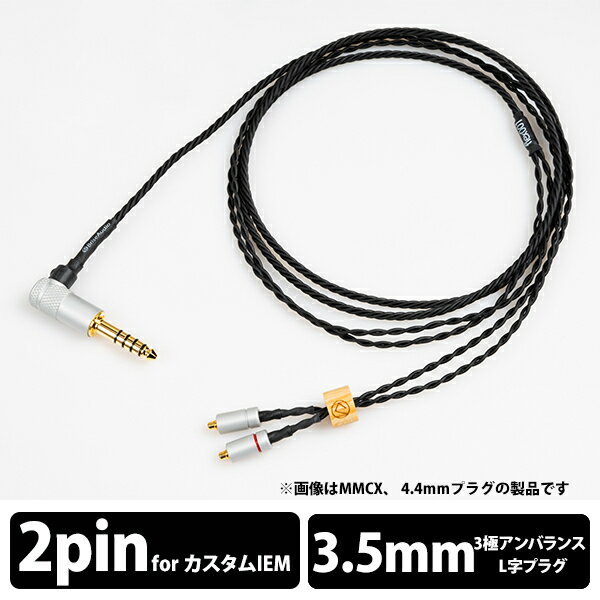 5/15Ǻ100%ݥȥХå(ץȥ꡼)ۡڤ󤻡 Brise Audio ֥ꥹǥ flex001 As-Is L3˦3.5mmץ饰-2pin fx001A2P335L ۥ󥱡֥ ꥱ֥ ۥ󥢥꡼ ̵