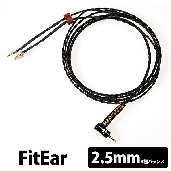  Brise Audio(ブリスオーディオ) STR7Ref. OFC L型4極Φ2.5mmプラグ-FitEar イヤホンリケーブル 