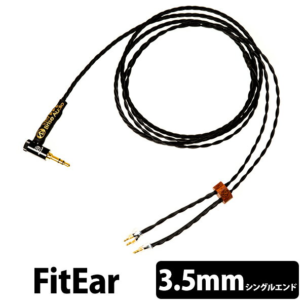 5/25Ǻ100%ݥȥХå(ץȥ꡼)ۡڤ󤻡 Brise Audio(֥ꥹǥ) STR7Ref. OFC L3˦3.5mmץ饰-FitEar STR7ER335LFEB̵ۡۥۥꥱ֥ 1ǯݾڡ