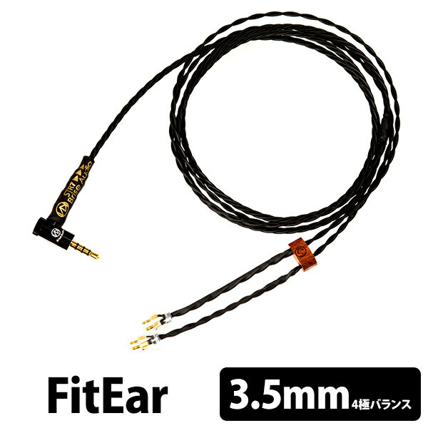 5/25Ǻ100%ݥȥХå(ץȥ꡼)ۡڤ󤻡 Brise Audio(֥ꥹǥ) STR7Ref. OFC L4˦3.5mmץ饰-FitEar STR7ER435LFEB̵ۡۥۥꥱ֥ 1ǯݾڡ