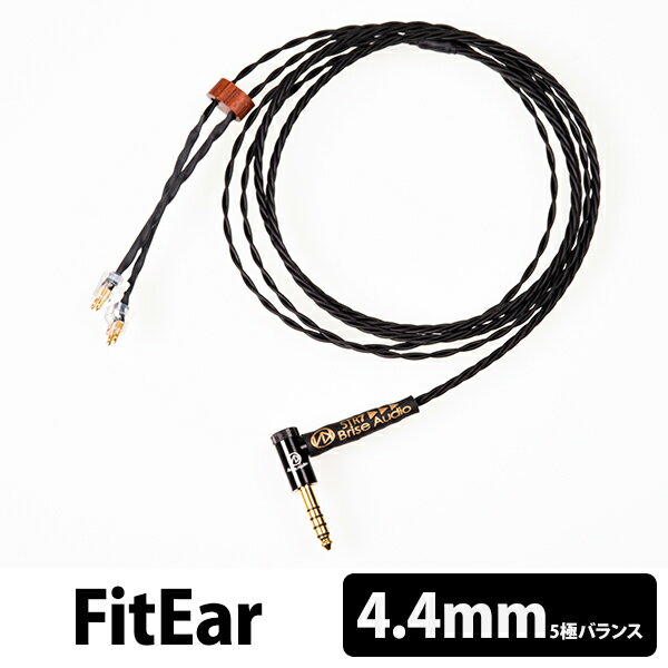 5/25Ǻ100%ݥȥХå(ץȥ꡼)ۡڤ󤻡 Brise Audio(֥ꥹǥ) STR7Ref. OFC L5˦4.4mmץ饰-FitEar STR7ER544LFEB̵ۡۥۥꥱ֥ 1ǯݾڡ