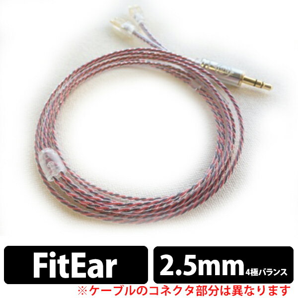 【10/5限定★抽選で最大100%ポイントバック！(要エントリー)】【お取り寄せ】 WAGNUS. ワグナス Magnolia Lily for AK 2.5mm Fit Ear用【送料無料】 【30日保証】