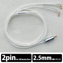 【お取り寄せ】 WAGNUS. ワグナス Cumulus Air for AK BTL-Balanced 2.5mm CIEM UE Custom/qdc ty...