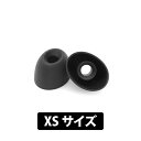 ADV. アドバンスド Eartune Fidelity U (XSサイズ 3ペア) イヤーピース イヤーチップ シリコン