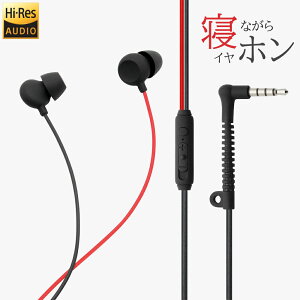 ADV. Sleeper Loop Black 【ADVSLEEPL-BLK】 イヤホン カナル型 有線 寝ホン マイク付き ハイレゾ対応 小型 睡眠用セール