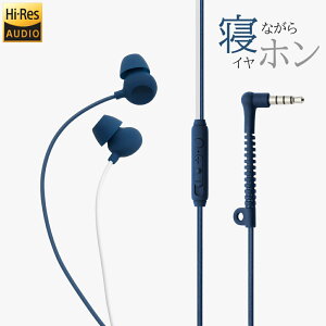 ADV. Sleeper Loop Blue 【ADVSLEEPL-BLU】 イヤホン カナル型 有線 寝ホン マイク付き ハイレゾ対応 小型 睡眠用安売り