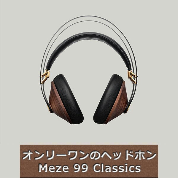 楽天市場】meze 99 neoの通販 楽天市場】meze 99 neoの通販