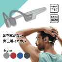 骨伝導 イヤホン ワイヤレス Aftershokz アフターショックス AEROPEX Lunar Grey【AFT-EP-000012】 【送料無料】マイク付き ヘッドホン Bluetooth ブルートゥース イヤフォン 【2年保証】