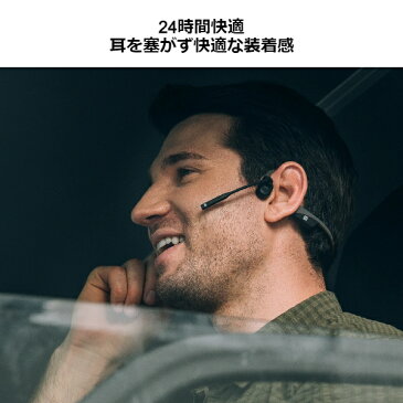 骨伝導 ヘッドホン ヘッドセット AfterShokz OpenComm Black【AFT-EP-000028】 アフターショックス Bluetooth マイク付き イヤホン ワイヤレス ブルートゥース ヘッドホン 急速充電 防水 防塵 IP55 NFC テレワーク リモート 【送料無料】