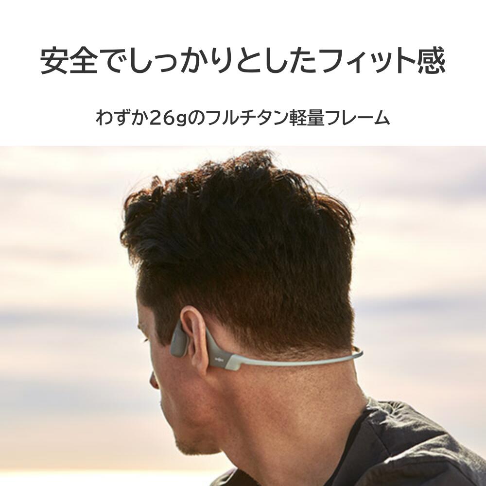 (3月1日発売予定)ShokzショックスOpenRunBlackSKZ-EP-000003ワイヤレスイヤホン骨伝導防水防塵IP67マイク付きヘッドホンBluetooth送料無料