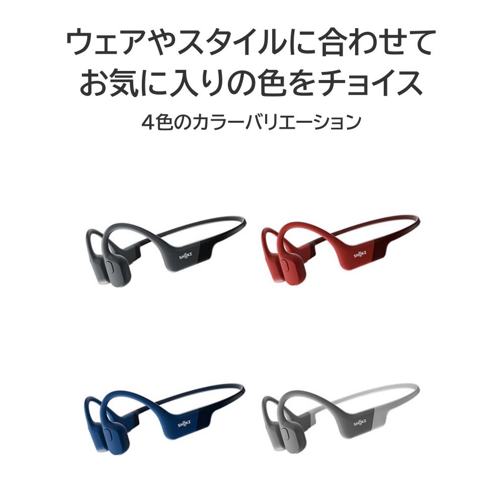 (3月1日発売予定)ShokzショックスOpenRunBlackSKZ-EP-000003ワイヤレスイヤホン骨伝導防水防塵IP67マイク付きヘッドホンBluetooth送料無料