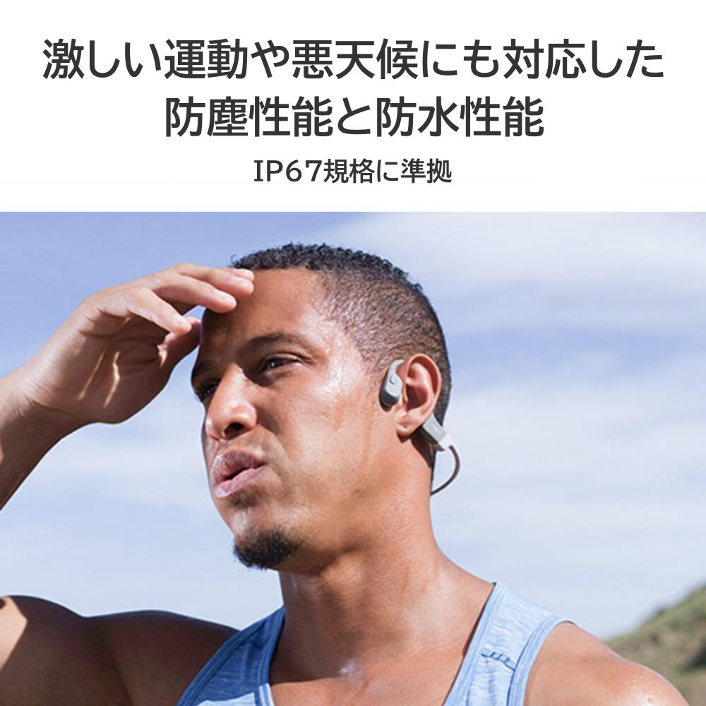(3月1日発売予定)ShokzショックスOpenRunBlackSKZ-EP-000003ワイヤレスイヤホン骨伝導防水防塵IP67マイク付きヘッドホンBluetooth送料無料