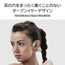 【楽天1位/骨伝導イヤホン】Shokz ショックス OpenRun Pro Mini Beige ベージュ 骨伝導 イヤホン Bluetooth 耳を塞がない 耳をふさがない ワイヤレスイヤホン マイク付き 2台同時接続 オープンランプロミニ 3