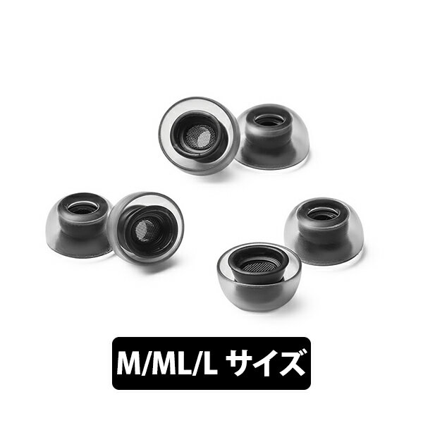 楽天eイヤホン楽天市場店【AirPods Pro用/M,ML,Lサイズ】AZLA SednaEarfit Crystal for AirPods Pro M/ML/Lサイズ各1ペア アズラ 新感覚 圧迫感ゼロ 疲れにくい イヤーピース イヤーチップ 送料無料 国内正規品